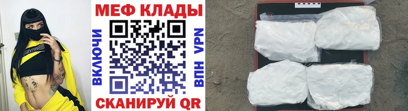 Магазины продажи наркотиков Безенчук Гашиш  APVP  Мефедрон  Кокаин 