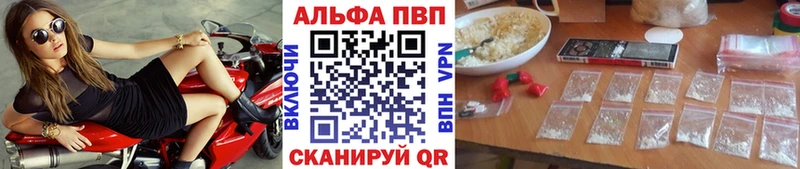 наркошоп  Безенчук  Альфа ПВП СК 