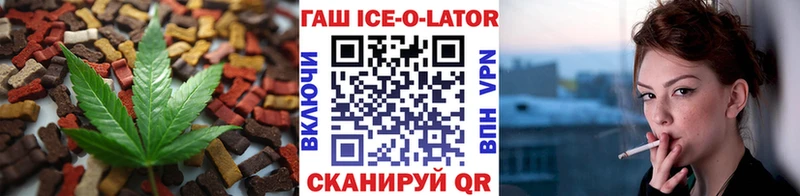 где можно купить наркотик Безенчук Canna-Cookies конопля