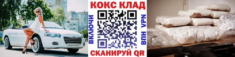 Cocaine 97%  цена наркотик  Безенчук 