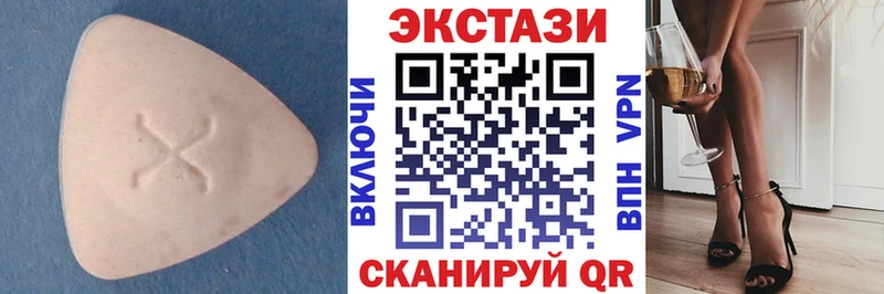 Ecstasy XTC Безенчук