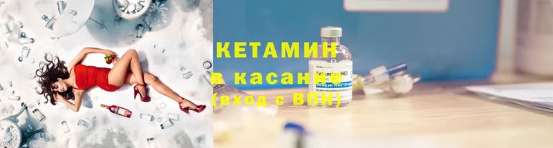 магазин продажи наркотиков  Безенчук  Кетамин ketamine 