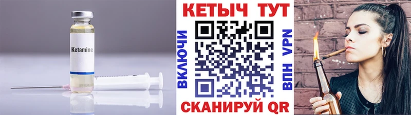 Кетамин VHQ  Безенчук 