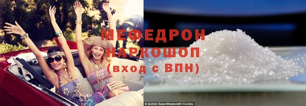 метамфетамин Лиски