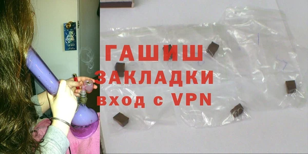мяу мяу кристалл Аксай