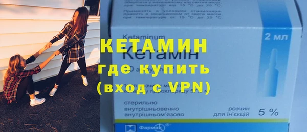 метамфетамин Лиски