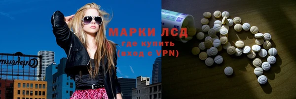 MESCALINE Магас
