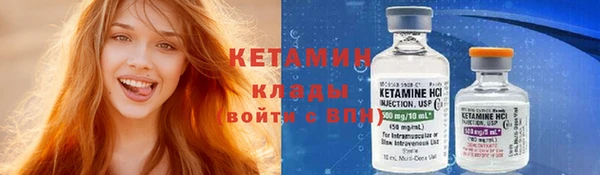 MESCALINE Магас