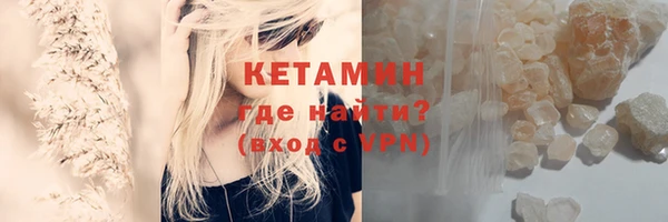 не бодяженный Лихославль