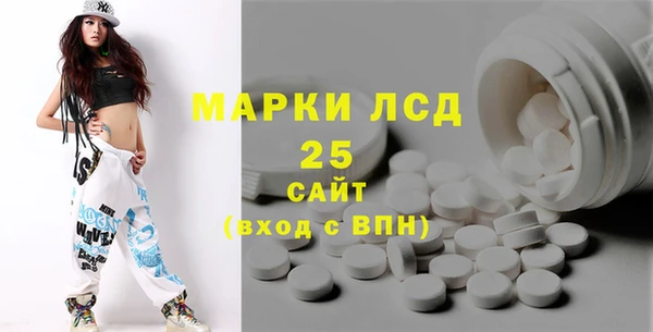 сатива Апатиты