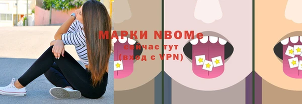 метамфетамин Лиски