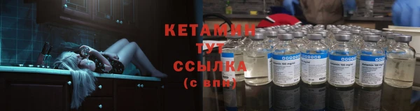 метамфетамин Лиски