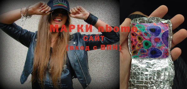 MESCALINE Магас