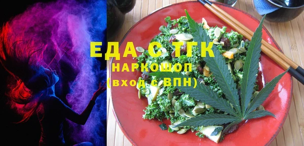 метамфетамин Лиски