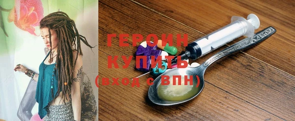 MESCALINE Магас