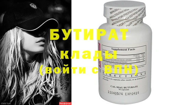 не бодяженный Лихославль