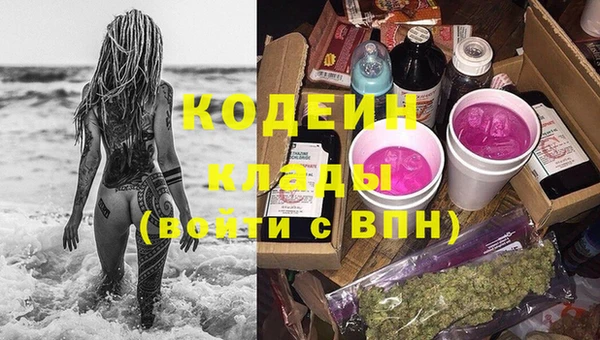 мяу мяу мука Липки