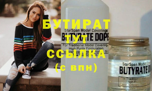 MESCALINE Магас