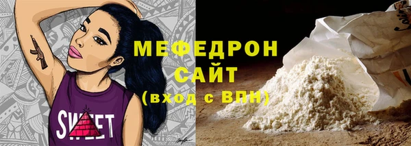 метамфетамин Анжеро-Судженск