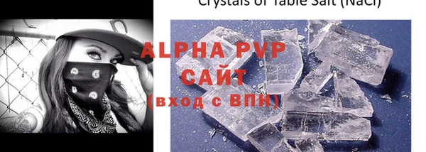 не бодяженный Лихославль