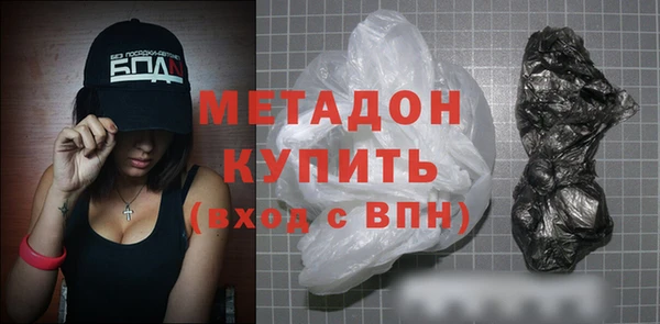 метамфетамин Лиски