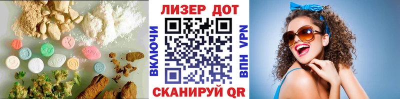 ЛСД экстази ecstasy  Безенчук 