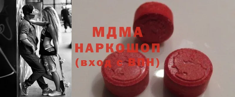 магазин продажи   shop Telegram  MDMA crystal  Безенчук 