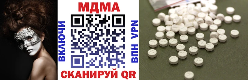 MDMA Molly  kraken маркетплейс  Безенчук 