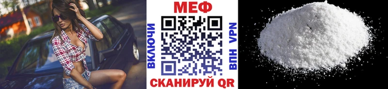 где купить наркоту  Безенчук  Мефедрон кристаллы 
