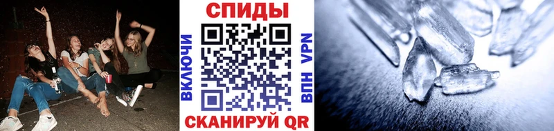 Первитин Methamphetamine  даркнет какой сайт  Безенчук  наркотики 