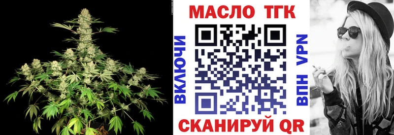 наркотики  Безенчук  гидра ссылка  ТГК Wax 